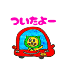 たんこが通ります（個別スタンプ：25）