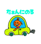 たんこが通ります（個別スタンプ：31）