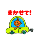 たんこが通ります（個別スタンプ：32）