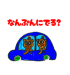 たんこが通ります（個別スタンプ：33）