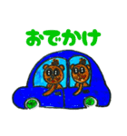 たんこが通ります（個別スタンプ：35）