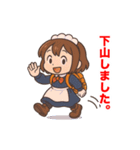 登山するメイドさんスタンプ(高画質版)（個別スタンプ：2）