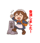 登山するメイドさんスタンプ(高画質版)（個別スタンプ：5）