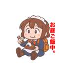 登山するメイドさんスタンプ(高画質版)（個別スタンプ：6）