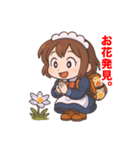 登山するメイドさんスタンプ(高画質版)（個別スタンプ：8）