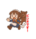 登山するメイドさんスタンプ(高画質版)（個別スタンプ：10）