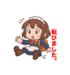 登山するメイドさんスタンプ(高画質版)（個別スタンプ：11）