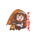 登山するメイドさんスタンプ(高画質版)（個別スタンプ：12）