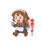 登山するメイドさんスタンプ(高画質版)（個別スタンプ：13）