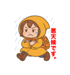 登山するメイドさんスタンプ(高画質版)（個別スタンプ：14）