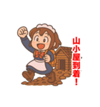 登山するメイドさんスタンプ(高画質版)（個別スタンプ：15）