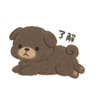 もふっとふたり。犬（個別スタンプ：1）