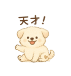 もふっとふたり。犬（個別スタンプ：3）