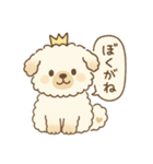 もふっとふたり。犬（個別スタンプ：5）