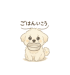 もふっとふたり。犬（個別スタンプ：7）