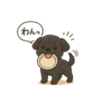 もふっとふたり。犬（個別スタンプ：8）