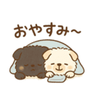 もふっとふたり。犬（個別スタンプ：11）