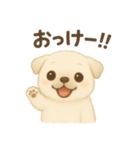 もふっとふたり。犬（個別スタンプ：16）