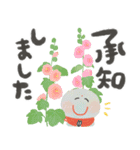 にっこり地蔵の前向き幸せ言葉♡春夏（個別スタンプ：3）