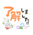 にっこり地蔵の前向き幸せ言葉♡春夏（個別スタンプ：4）