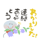 にっこり地蔵の前向き幸せ言葉♡春夏（個別スタンプ：7）