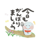 にっこり地蔵の前向き幸せ言葉♡春夏（個別スタンプ：10）