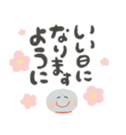 にっこり地蔵の前向き幸せ言葉♡春夏（個別スタンプ：11）