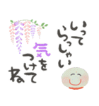にっこり地蔵の前向き幸せ言葉♡春夏（個別スタンプ：13）