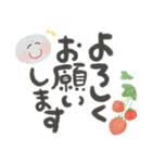 にっこり地蔵の前向き幸せ言葉♡春夏（個別スタンプ：14）