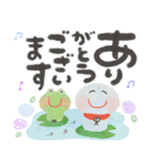 にっこり地蔵の前向き幸せ言葉♡春夏（個別スタンプ：15）