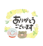 にっこり地蔵の前向き幸せ言葉♡春夏（個別スタンプ：19）