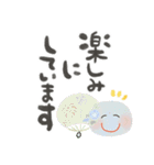 にっこり地蔵の前向き幸せ言葉♡春夏（個別スタンプ：22）