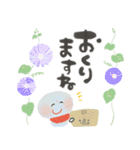 にっこり地蔵の前向き幸せ言葉♡春夏（個別スタンプ：28）