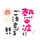 にっこり地蔵の前向き幸せ言葉♡春夏（個別スタンプ：34）