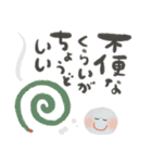 にっこり地蔵の前向き幸せ言葉♡春夏（個別スタンプ：38）