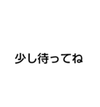 彼女との会話1（個別スタンプ：1）