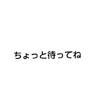 彼女との会話1（個別スタンプ：2）