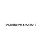彼女との会話1（個別スタンプ：3）