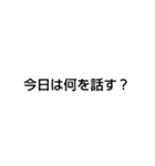 彼女との会話1（個別スタンプ：5）