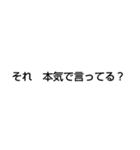 彼女との会話1（個別スタンプ：8）