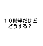 彼女との会話1（個別スタンプ：9）