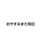 彼女との会話1（個別スタンプ：10）