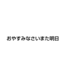 彼女との会話1（個別スタンプ：11）