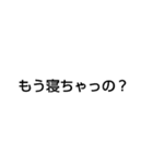 彼女との会話1（個別スタンプ：12）