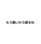 彼女との会話1（個別スタンプ：13）