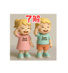 アイスクリームボーイ＆ガール（個別スタンプ：1）