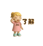 アイスクリームボーイ＆ガール（個別スタンプ：3）