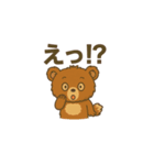 まいにち使える！ほっこりくまさん（個別スタンプ：3）