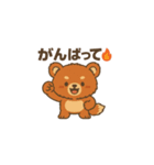 まいにち使える！ほっこりくまさん（個別スタンプ：4）