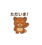 まいにち使える！ほっこりくまさん（個別スタンプ：5）